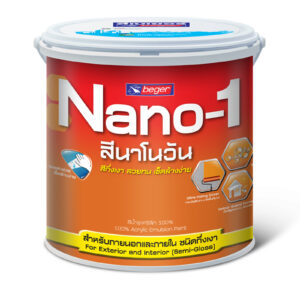 Nano-1 Alkali Resisting Primer # 1400