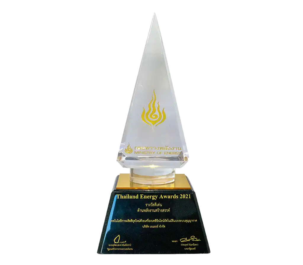 beger_Thailand energy award 2021